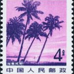 (5-2), Hainan, 4 fen, 26*31 mm