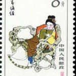 (12-4), Ying Chun, 8 fen, 27*40 mm