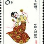 (12-7), Xiang Yun, 8 fen, 27*40 mm