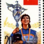 (2-2), Win honors for the country, 20 fen, 30*40 mm