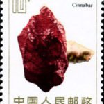 (4-3), Cinnabar, 10 fen, 30*40 mm
