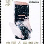 (4-4), Wolframite, 20 fen, 30*40 mm