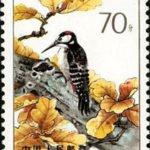 (5-5), Hickwall, 70 fen, 30*40 mm