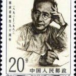 (2-2), Guo Moruo in working, 20 fen, 30*40 mm