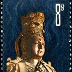 (4-2), Bodhisattva, 8 fen, 27*60 mm