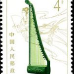 (5-1), Harp (an ancient plucked stringed instrument), 4 fen, 30*40 mm