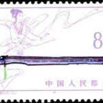 (5-3), Qin (a seven-stringed plucked instrument), 8 fen, 40*30 mm