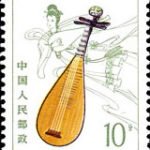 (5-4), Lute (pi-pa,a plucked string instrument with a fretted fingerboard), 10 fen, 30*40 mm