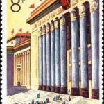 (2-1), 6th National People's Congress of PRC, 8 fen, 40*54 mm