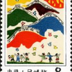 (4-2), Great Wall, 8 fen, 30*40 mm