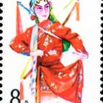 (8-4), Shisan Mei, 8 fen, 27*40 mm