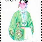 (8-7), Cui Yinyin, 50 fen, 27*40 mm