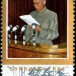 J096, 85th Anniv. of Birth of Liu Shaoqi《刘少奇同志诞辰八十五周年》