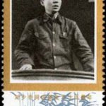 J096, 85th Anniv. of Birth of Liu Shaoqi《刘少奇同志诞辰八十五周年》