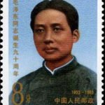 (4-1), Mao Zedong in Guangzhou, 1925, 8 fen, 31*38.5 mm