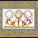 J103M, 23rd Olympic Games《第二十三届奥林匹克运动会》