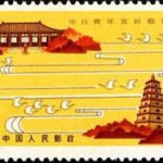 (3-1), Grand Gathering of Chinese and Japanese Youth, 8 fen, 52*31 mm
