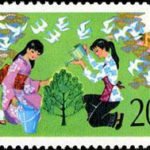 (3-2), Grand Gathering of Chinese and Japanese Youth, 20 fen, 52*31 mm
