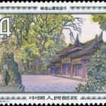 (6-1), Baoguo Temple, 4 fen, 54*40 mm