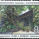 (6-2), Leiyin Temple (Temple of Thundering Sound), 8 fen, 54*40 mm