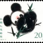 (4-2), Giant Pandas, 20 fen, 38.5*31 mm