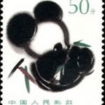 (4-3), Giant Pandas, 50 fen, 31*38.5 mm