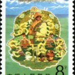 (3-1), Flourishing Tibet, 8 fen, 30*40 mm