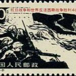 (2-2), the Eight Route Army and posseman attacked Japanese aggressors, 80 fen, 40*27 mm