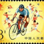 (2-1), National Workers' Games, 8 fen, 40*30 mm