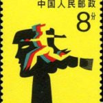 (2-1), Women’s track and field, 8 fen, 30*40 mm
