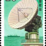 (6-5), Satellite receiving earth station, 20 fen, 31*52 mm