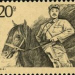 (2-2), Comrade He Long in the war field, 28 fen, 40*30 mm