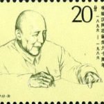 (2-2), Li Weihan at work, 20 fen, 40*30 mm