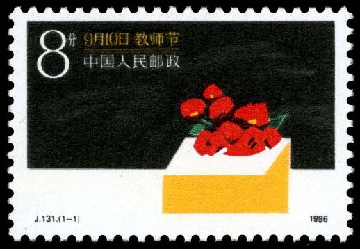 J131, Teacher's Day《教师节》