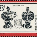 (4-2), Weiqi, 8 fen, 40*30 mm