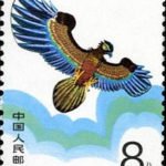 (4-1), Eagle, 8 fen, 30*40 mm