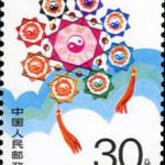 (4-3), the Eight Diagrams, 30 fen, 40*40 mm
