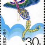 (4-4), Phoenix, 30 fen, 30*40 mm
