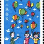(2-2), A happy and peaceful life, 8 fen, 25*40 mm