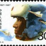 (4-4), PLA Air Force soldier, 30 fen, 40*27 mm