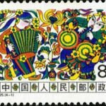 (4-1), Song of Harvest, and Music of Happiness, 8 fen, 40*30 mm