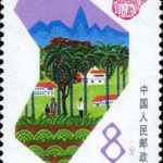 (4-1), Five-Finger Mountains, 8 fen, 31*38.5 mm