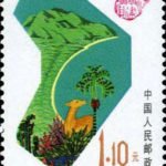 (4-4), Deer Turn-around, 10 fen, 31*38.5 mm