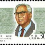 (4-4), Mathematician Hua Luogen, 30 fen, 40*30 mm