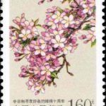 (2-2), Cherry blossom, 160 fen, 27*40 mm