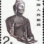 (4-1), Yungang Grottoes, Big Buddha(North Wei), 200 fen, 30*40 mm