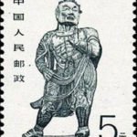 (4-2), Longmen Grottoes, Hercules(Tang Dynasty), 500 fen, 30*40 mm