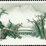 (4-1), Temple Dai, 8 fen, 54*40 mm