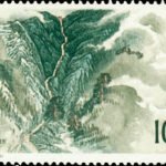 (4-2), Mountain road, 10 fen, 54*40 mm