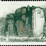 (4-3), Daguan Hill, 20 fen, 54*40 mm